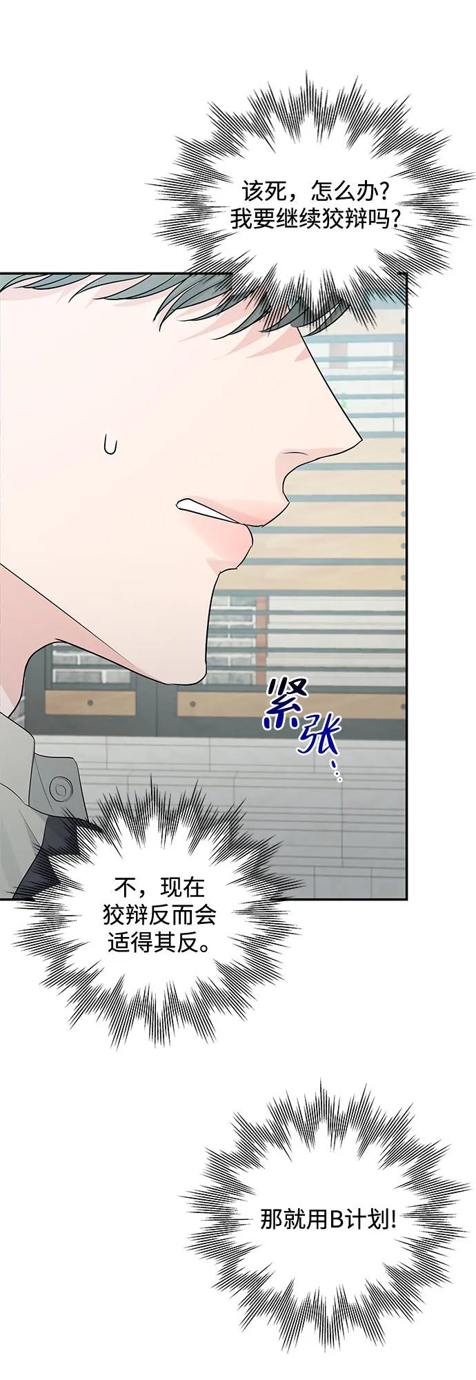 第7话30