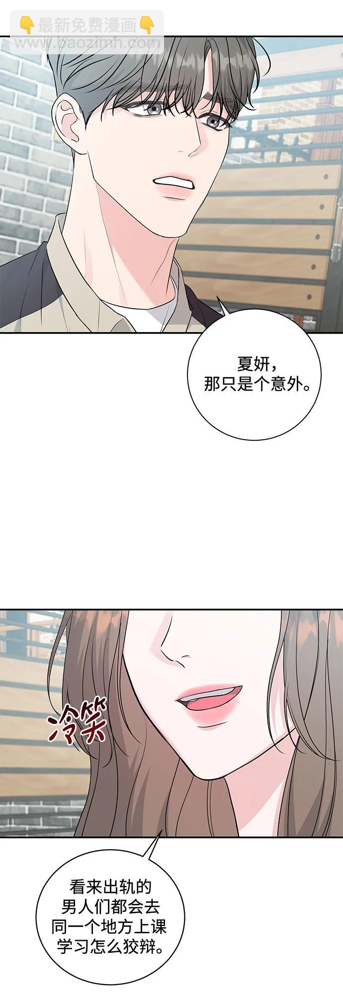 第7话32