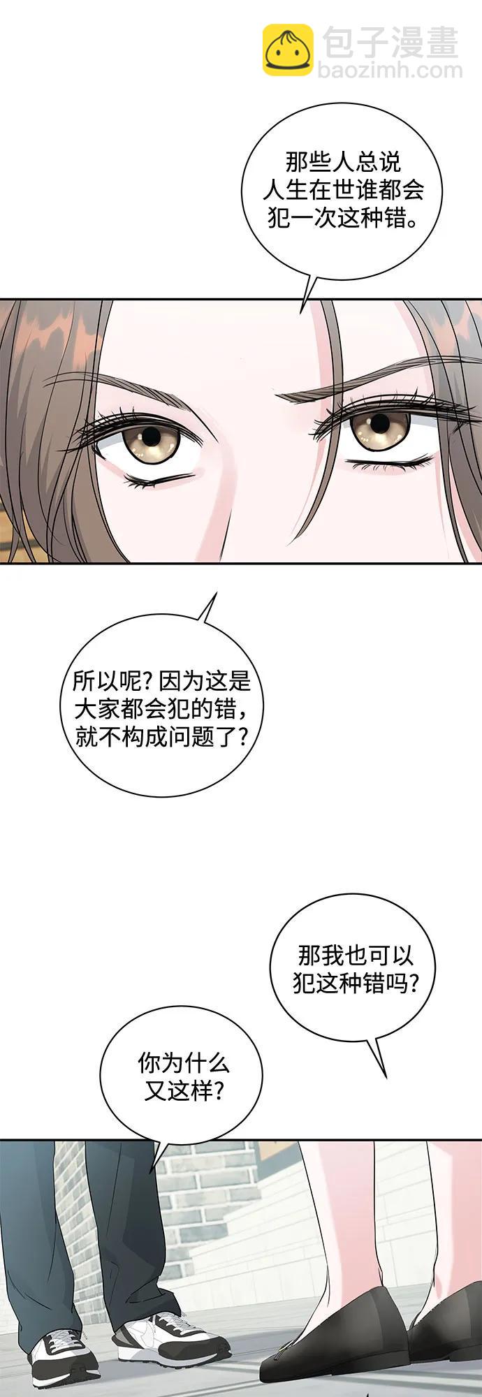 第7话33