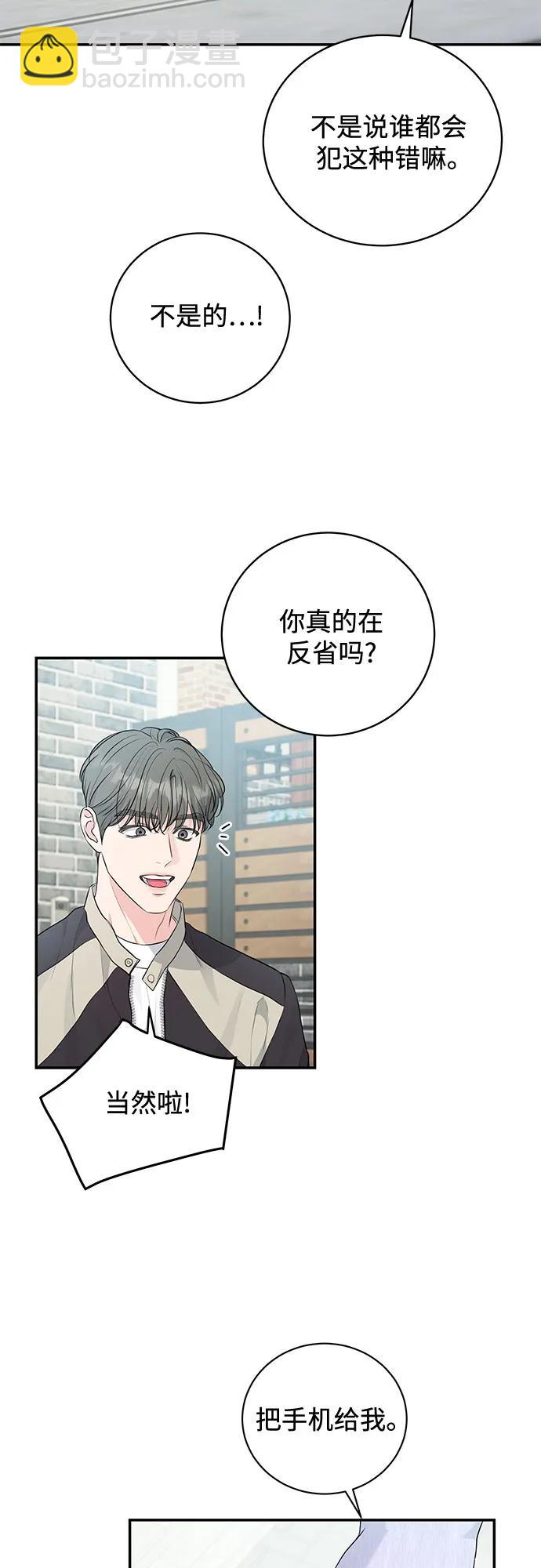 第7话34