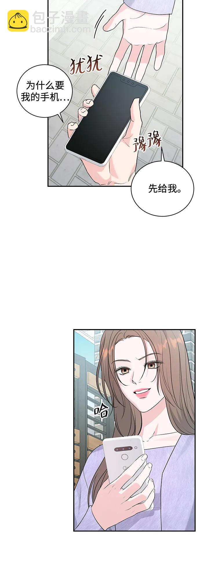 第7话35
