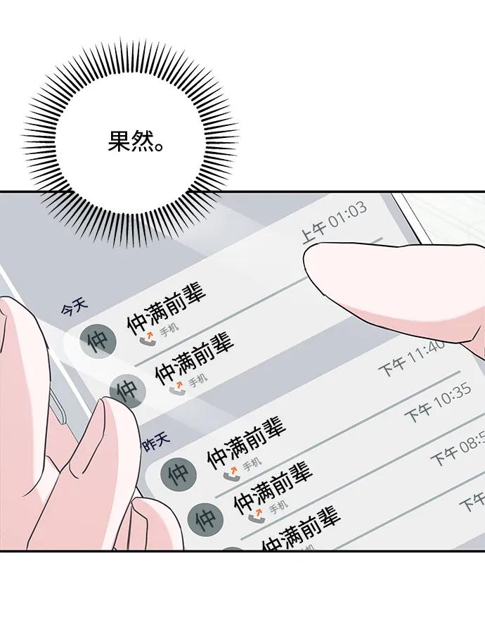 第7话36