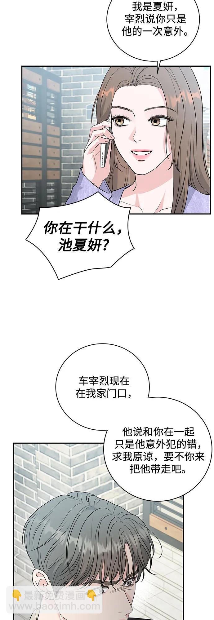 第7话38