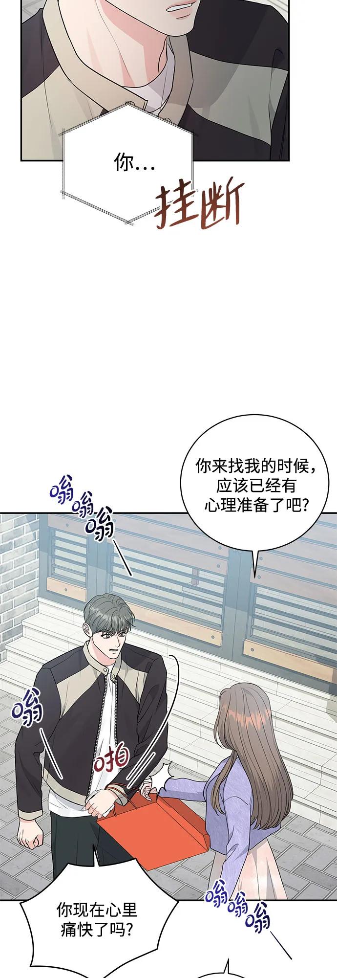 第7话39