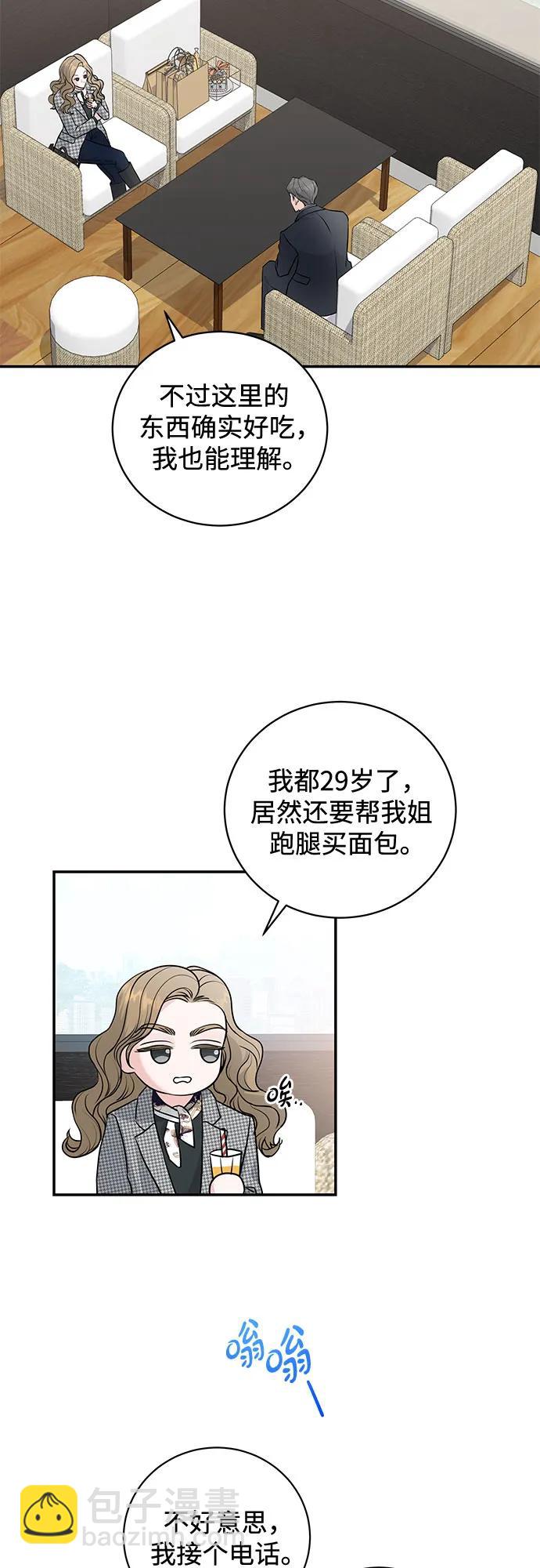 第7话4