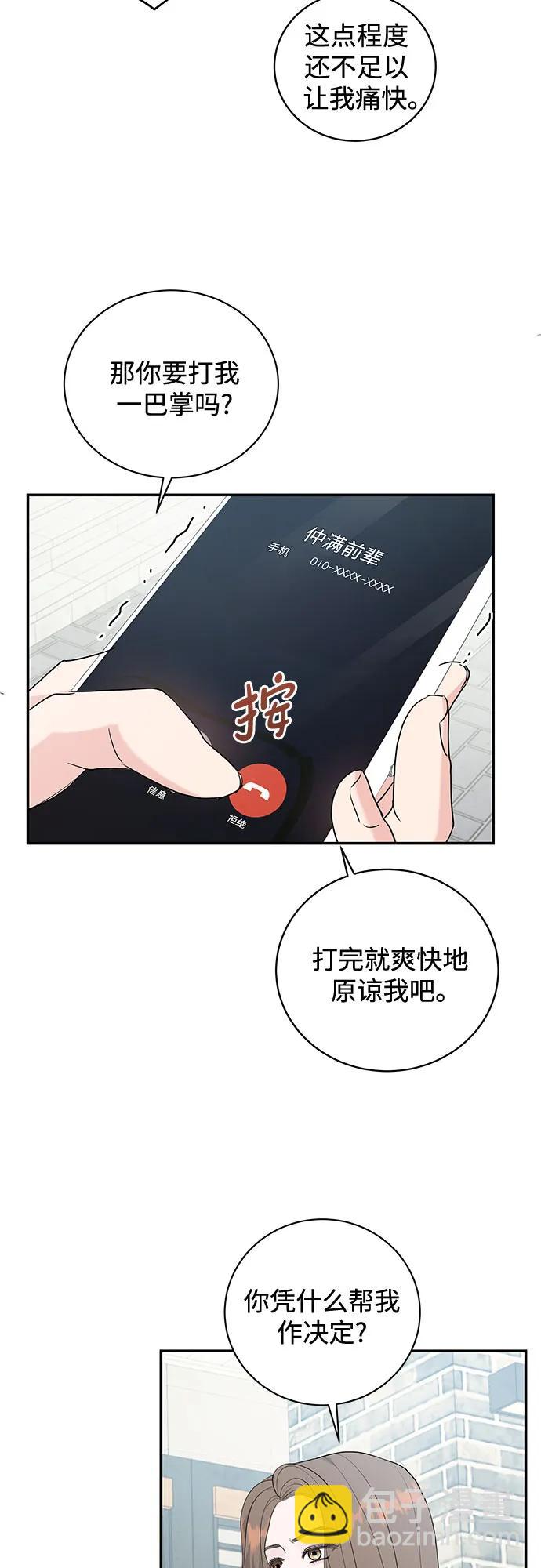 第7话40