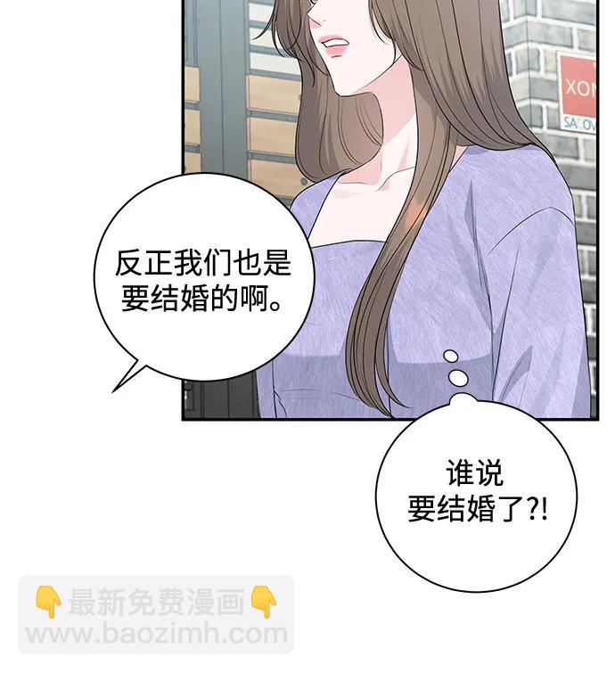 第7话41