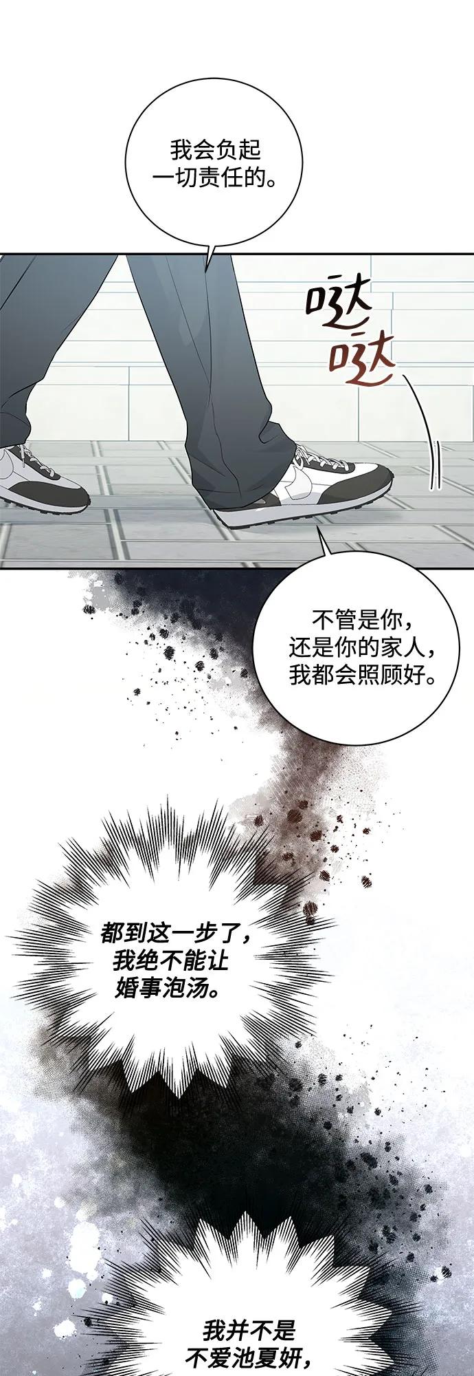 第7话42