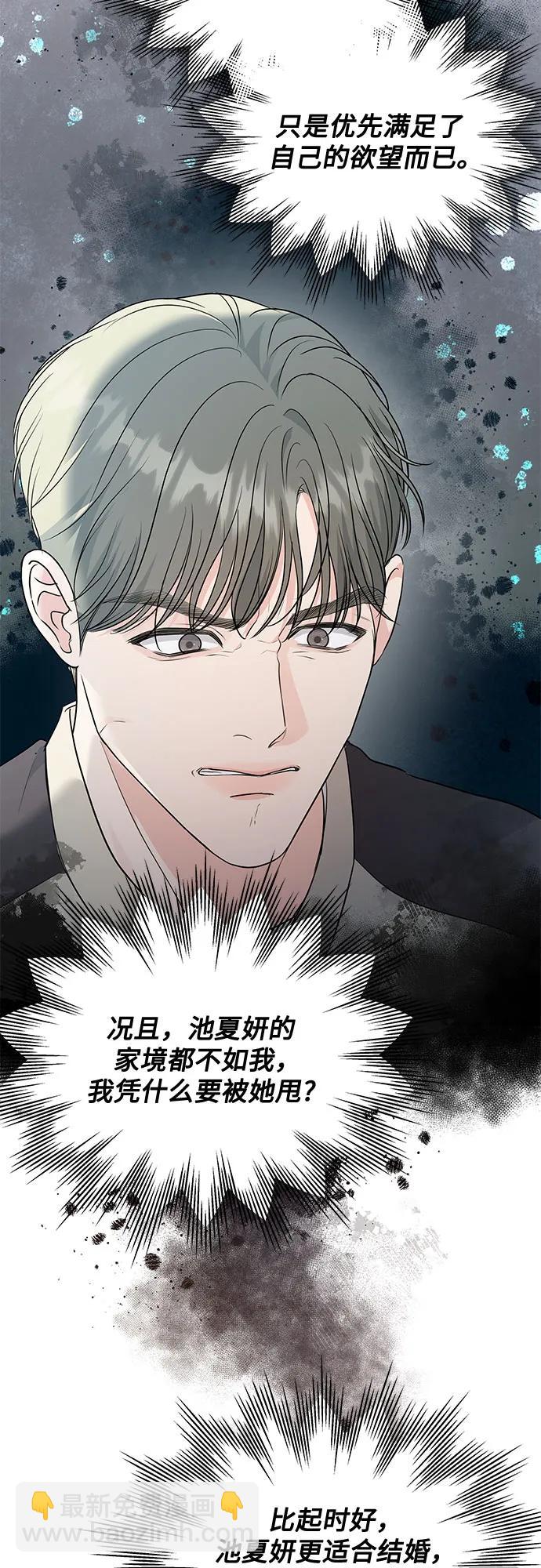 第7话43