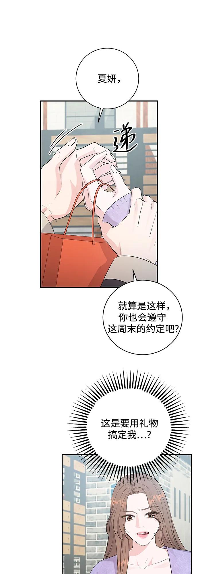 第7话47