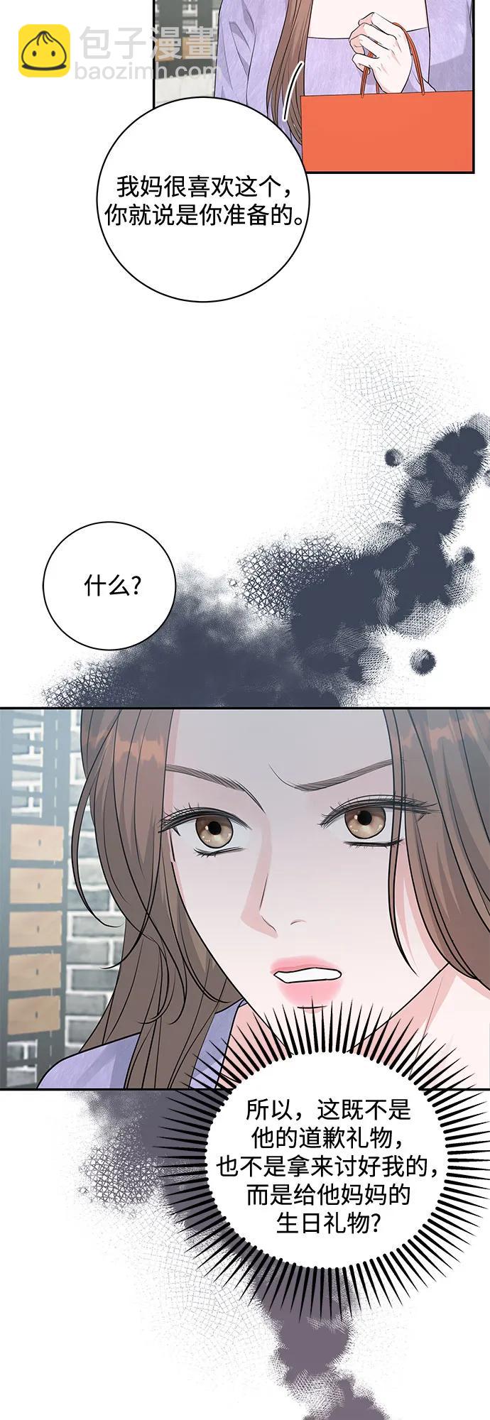 第7话48
