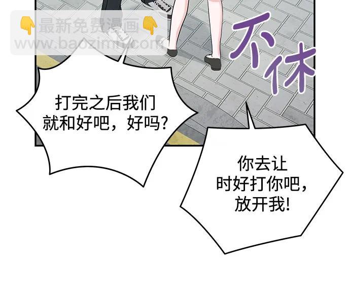 第7话50