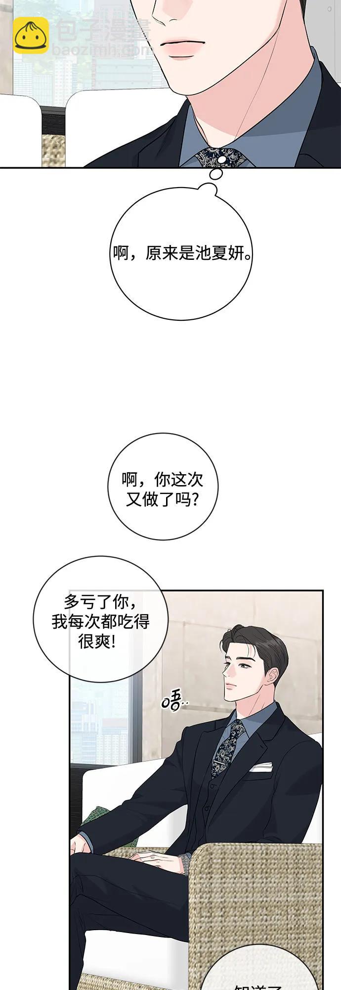 第7话7