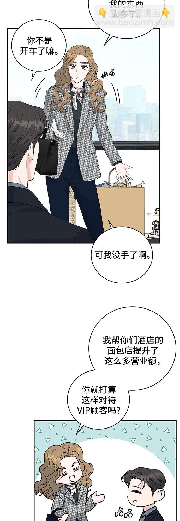第7话9