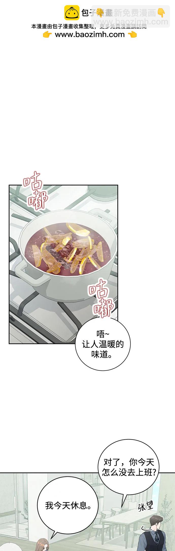 第8话1