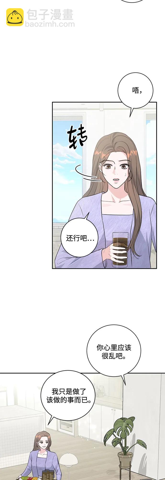 第8话12