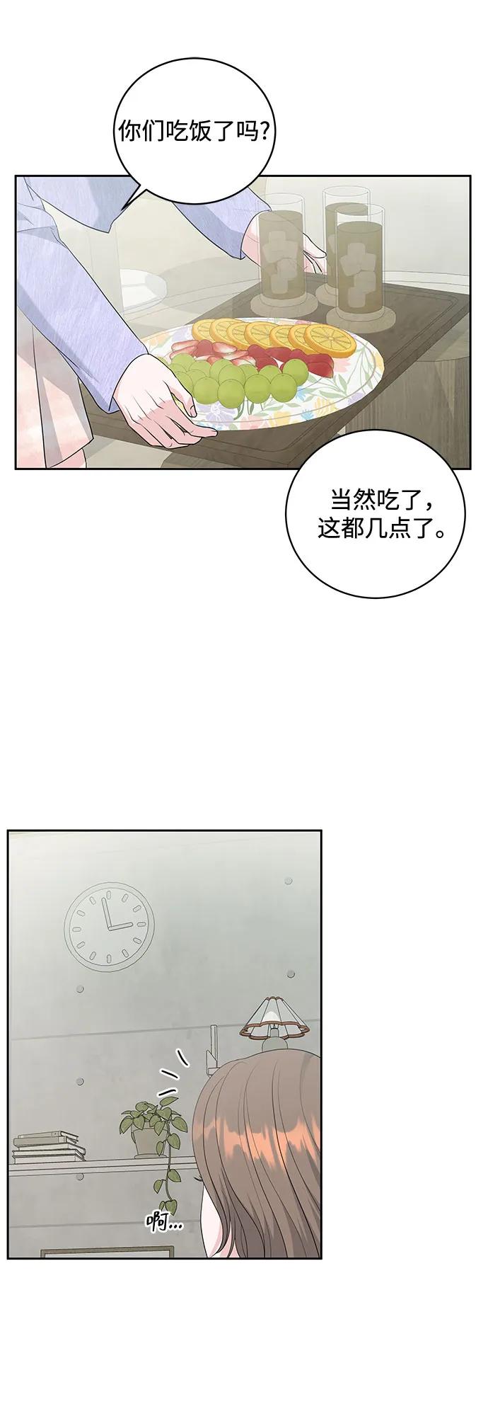 第8话14