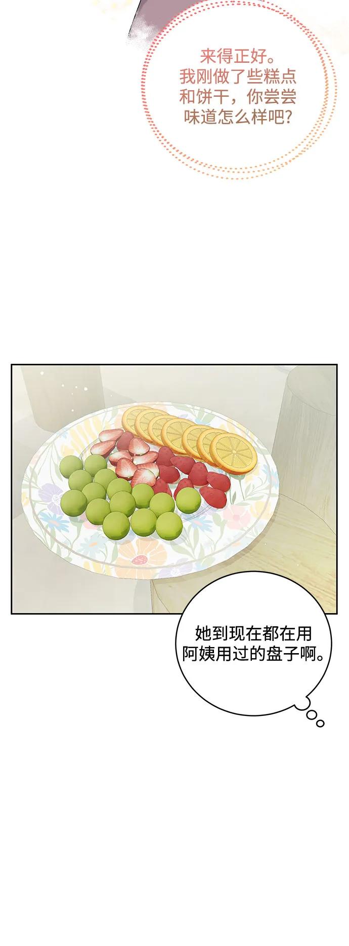 第8话18