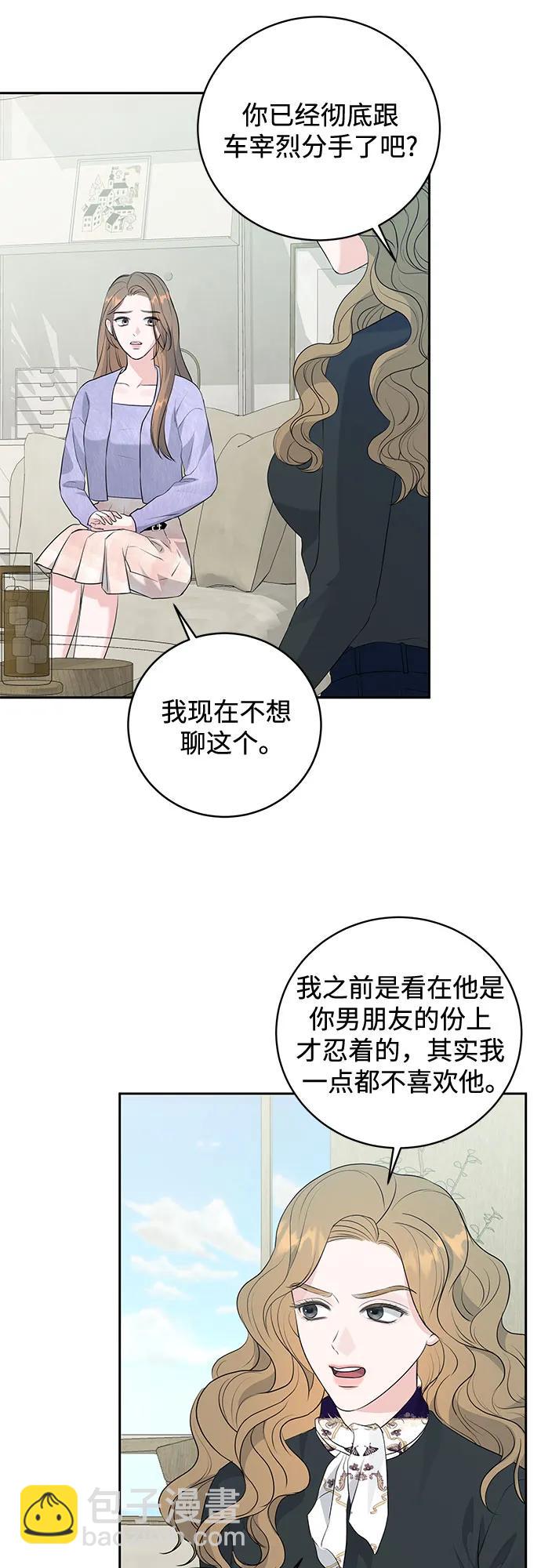 第8话19