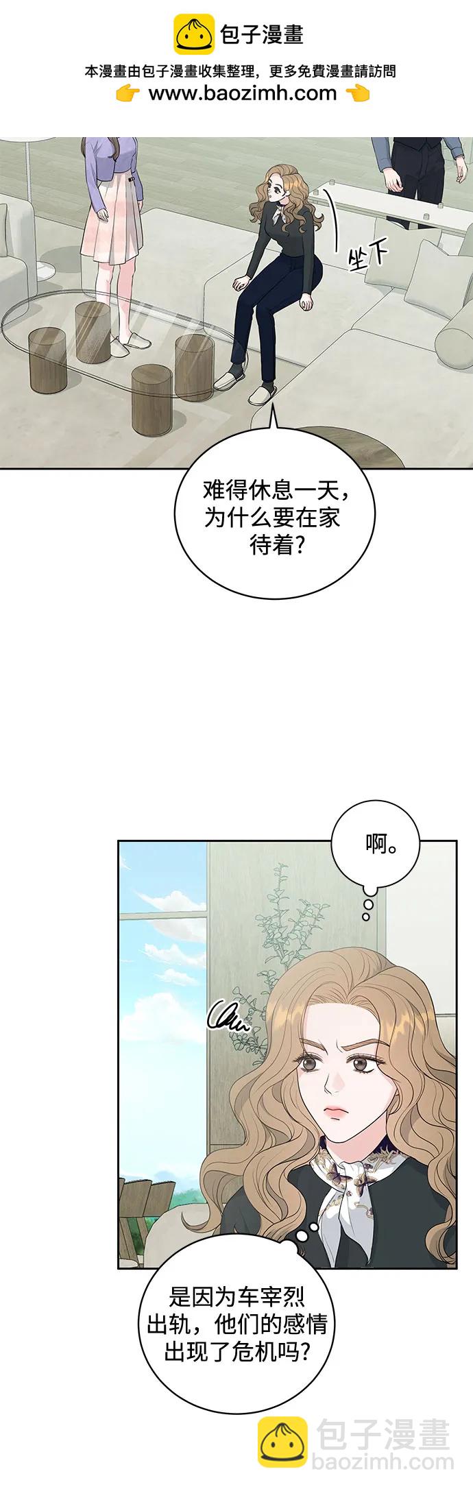 第8话2