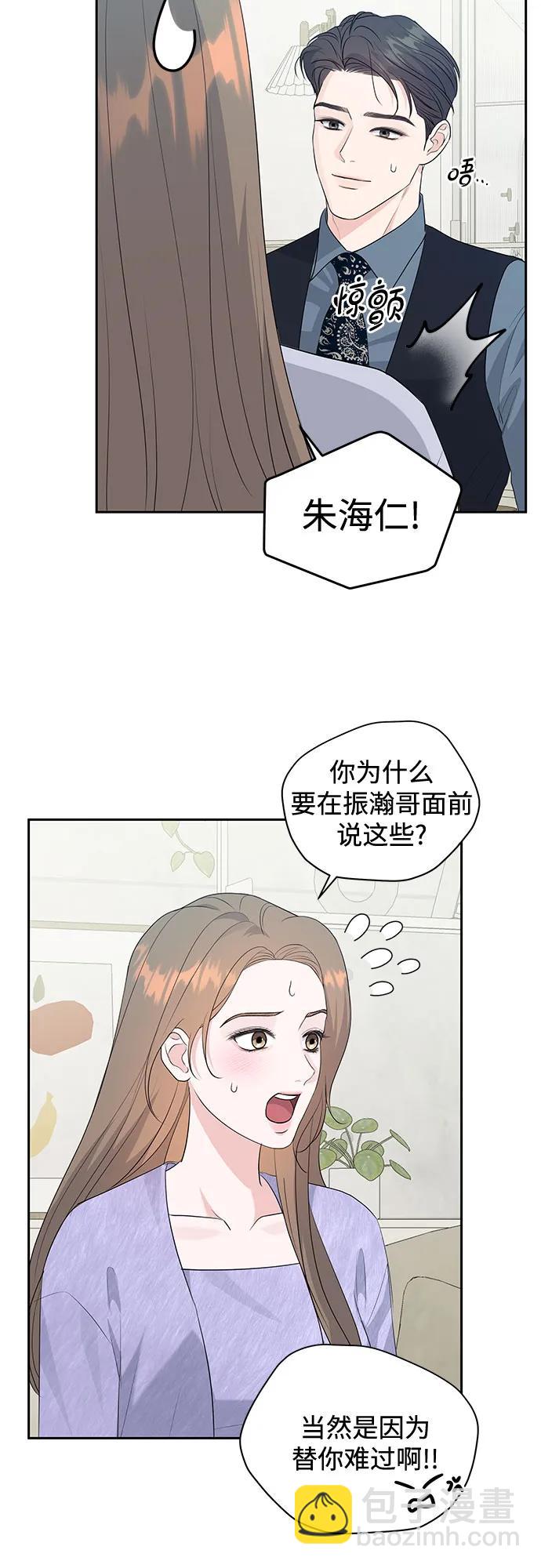 第8话21