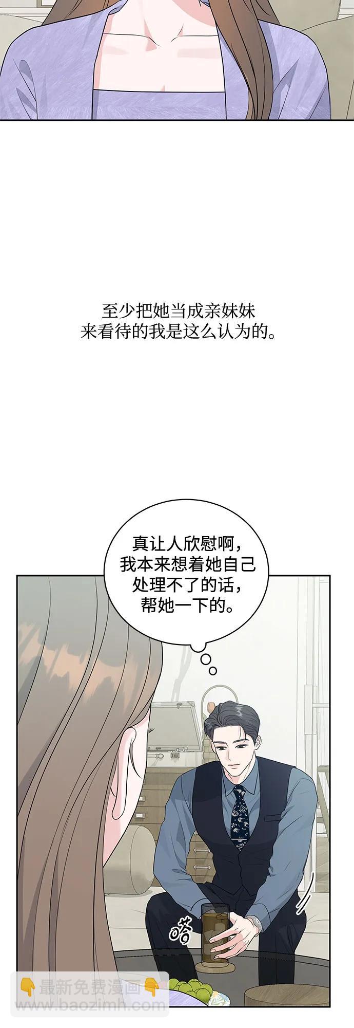第8话26