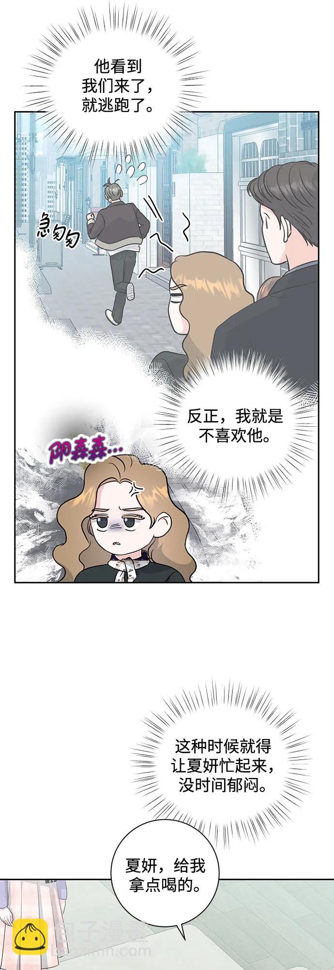 第8话3