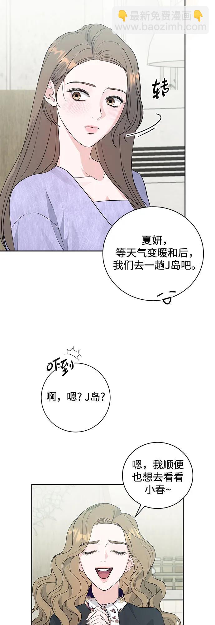 第8话32