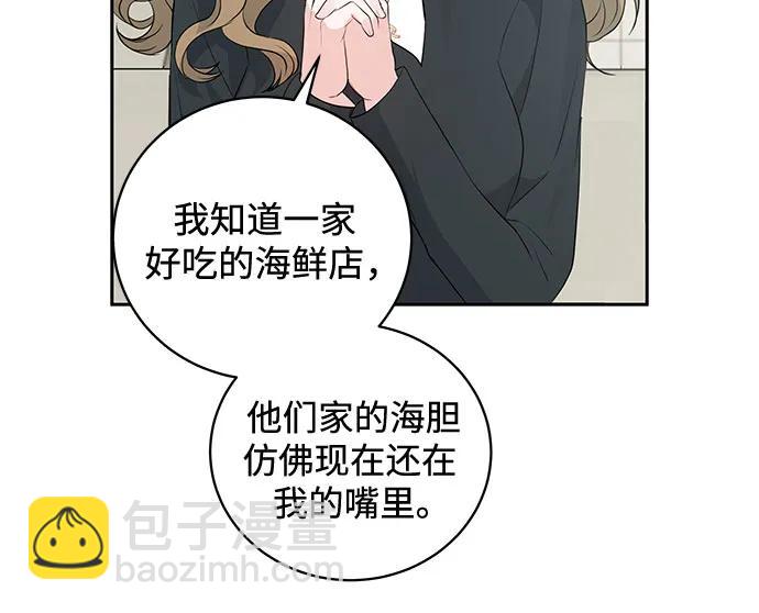 第8话33