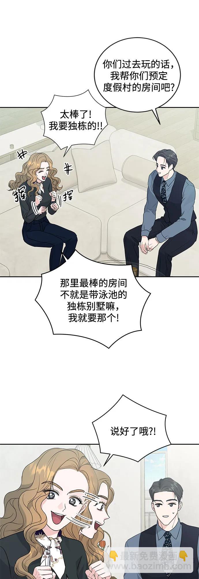 第8话34