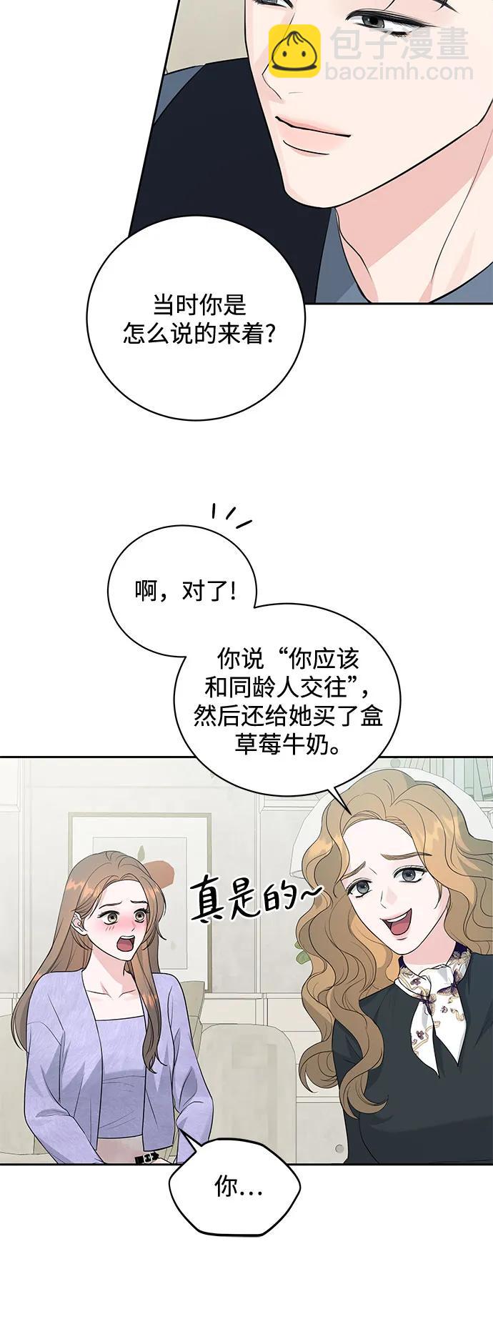 第8话38