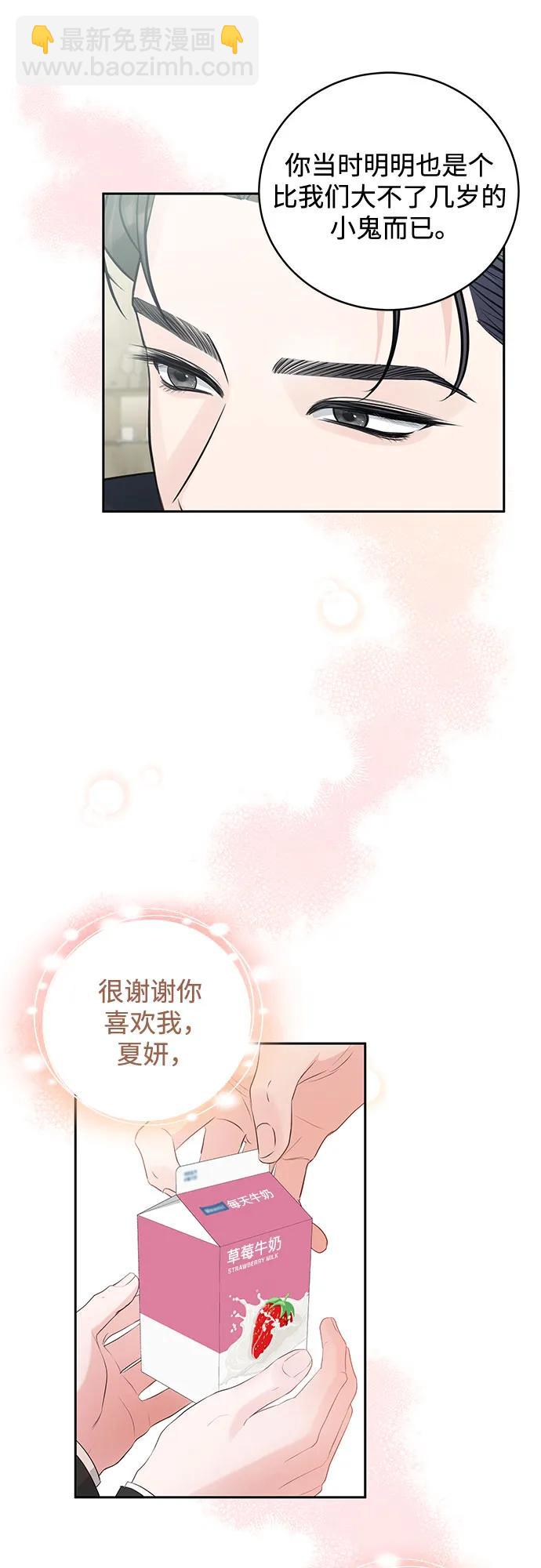 第8话39