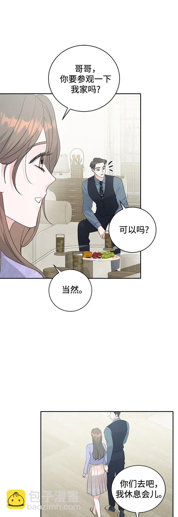 第8话43