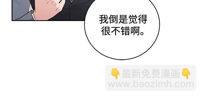 第8话54