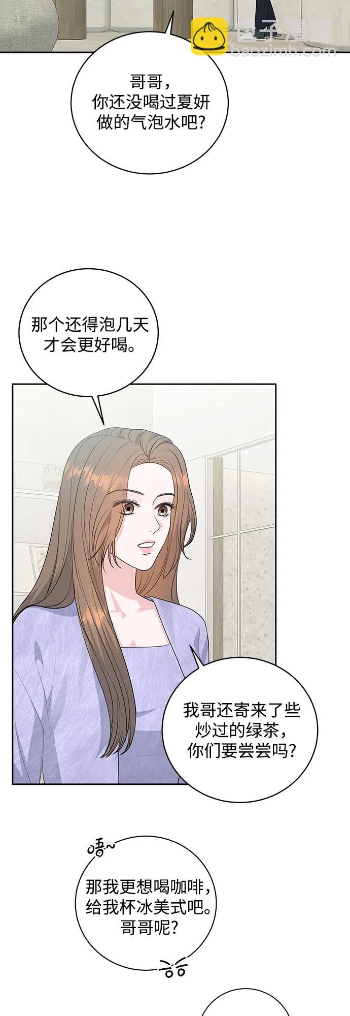 第8话6