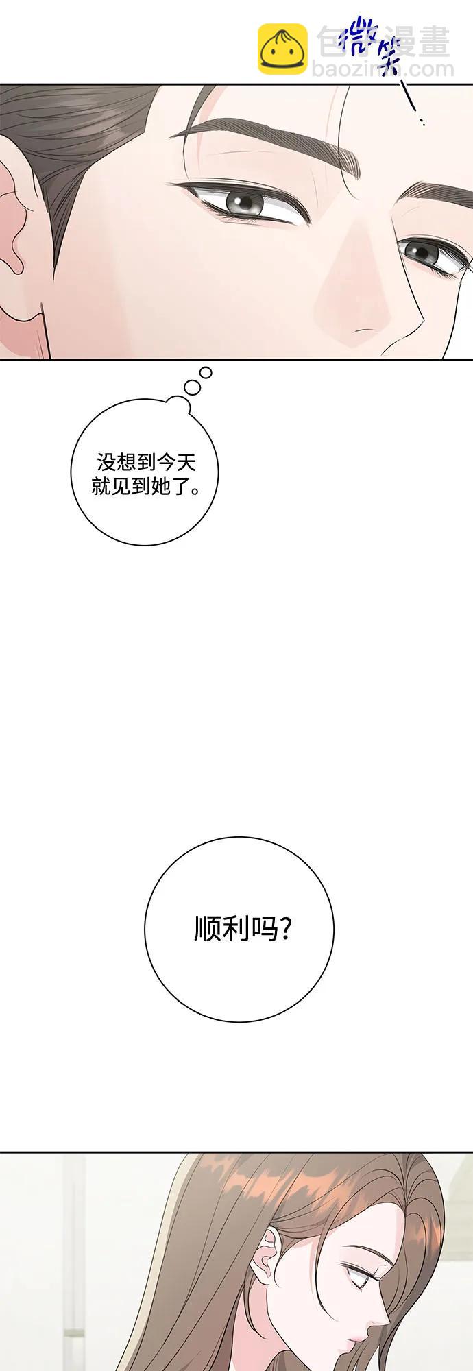 第8话9