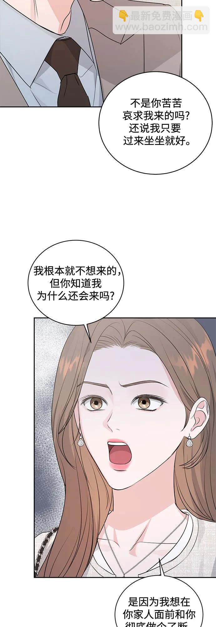 第10话14