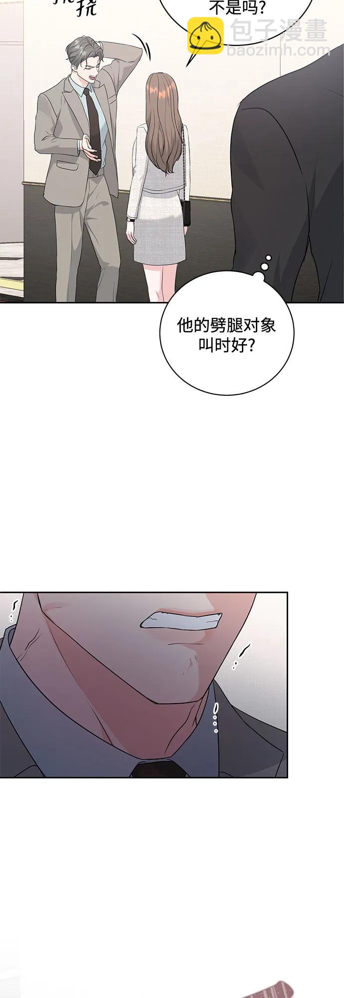 第10话17