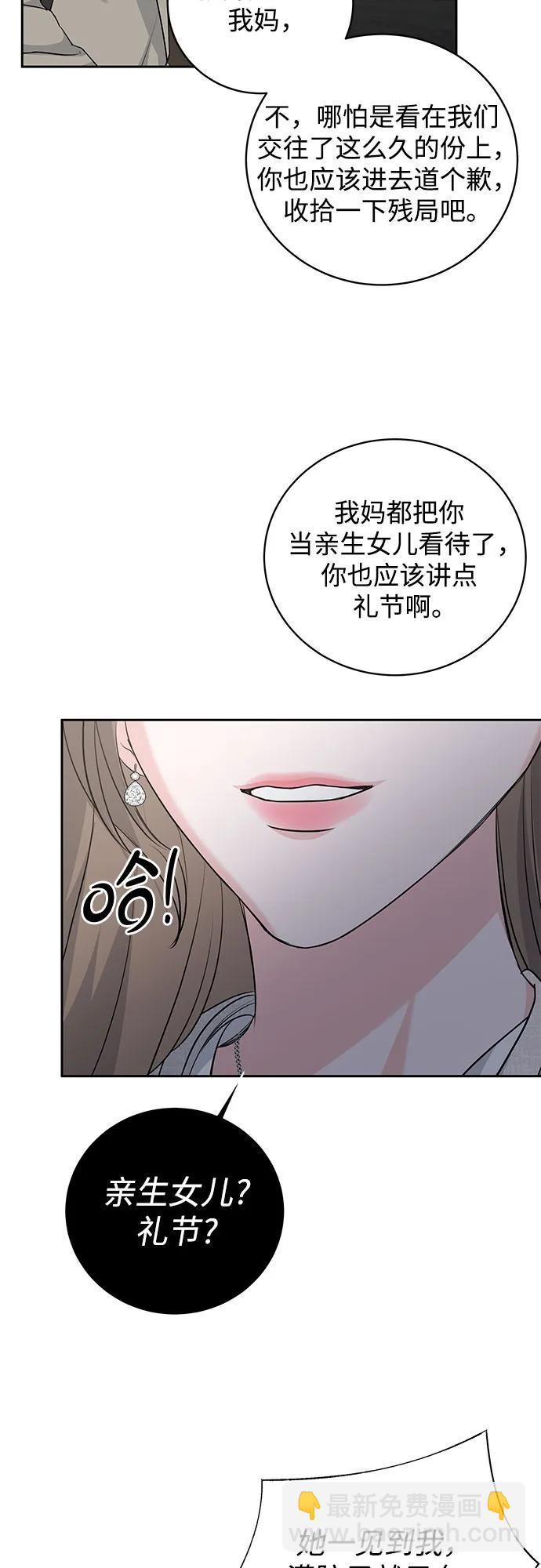 第10话24