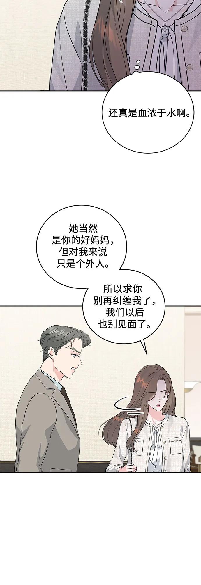 第10话27