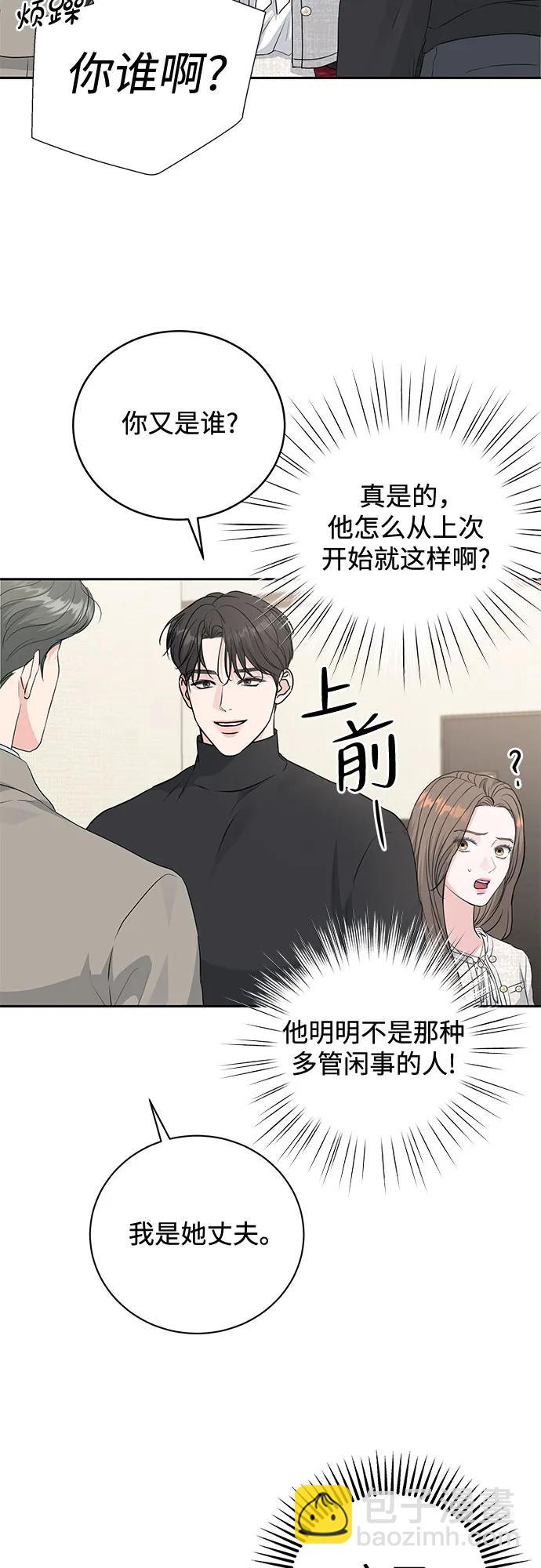 第10话33