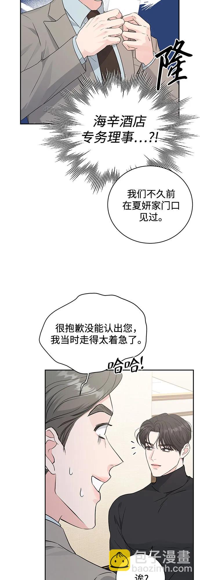 第10话37