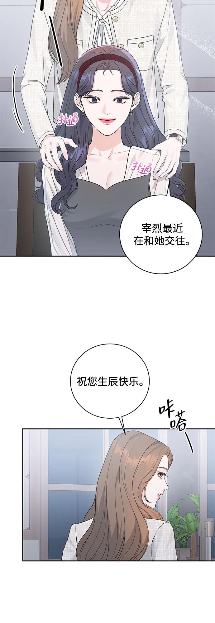 第10话4