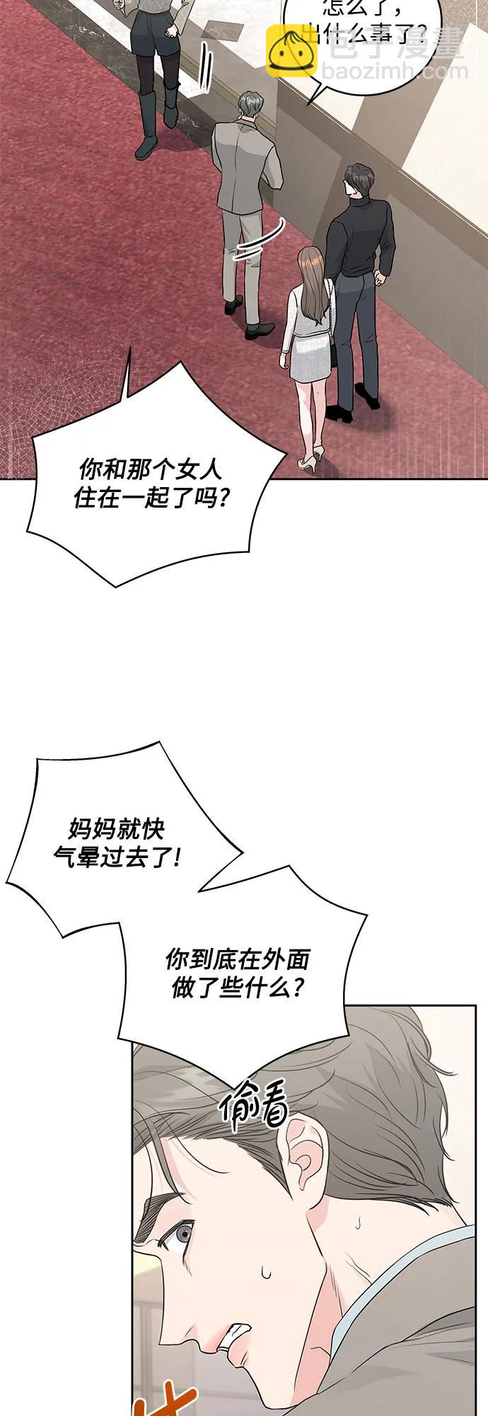 第10话44