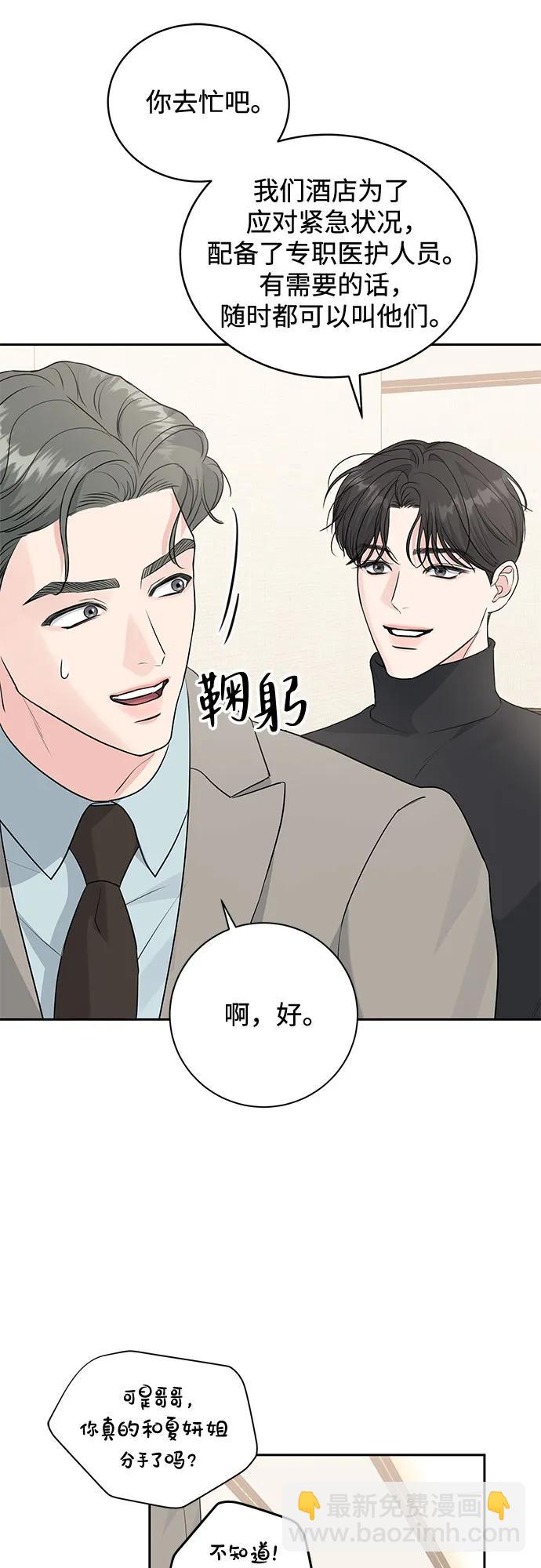第10话46