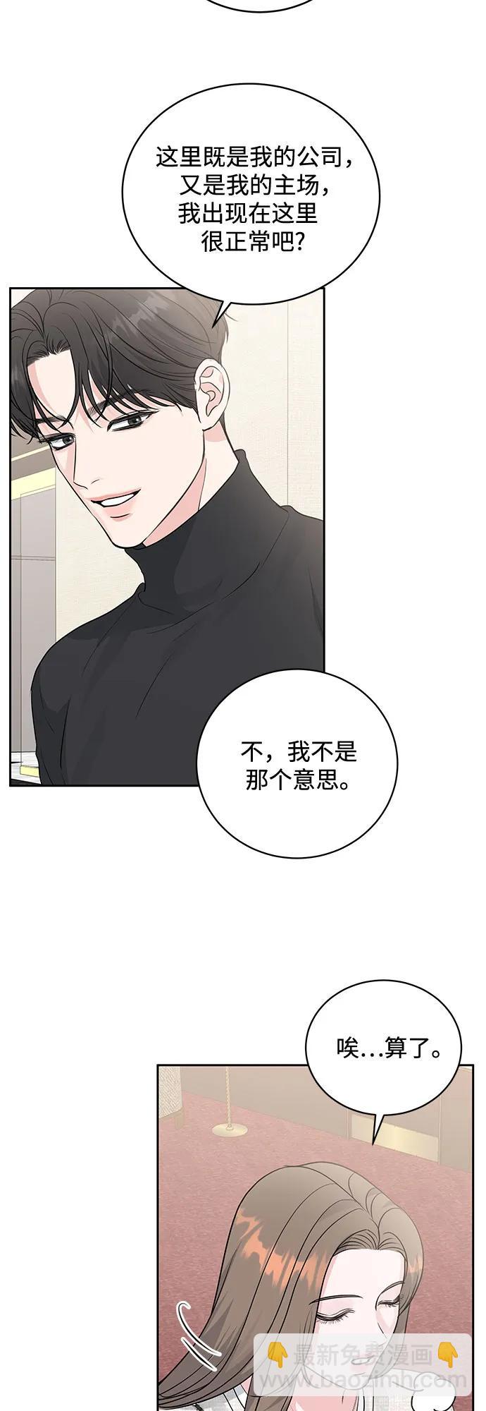 第10话52