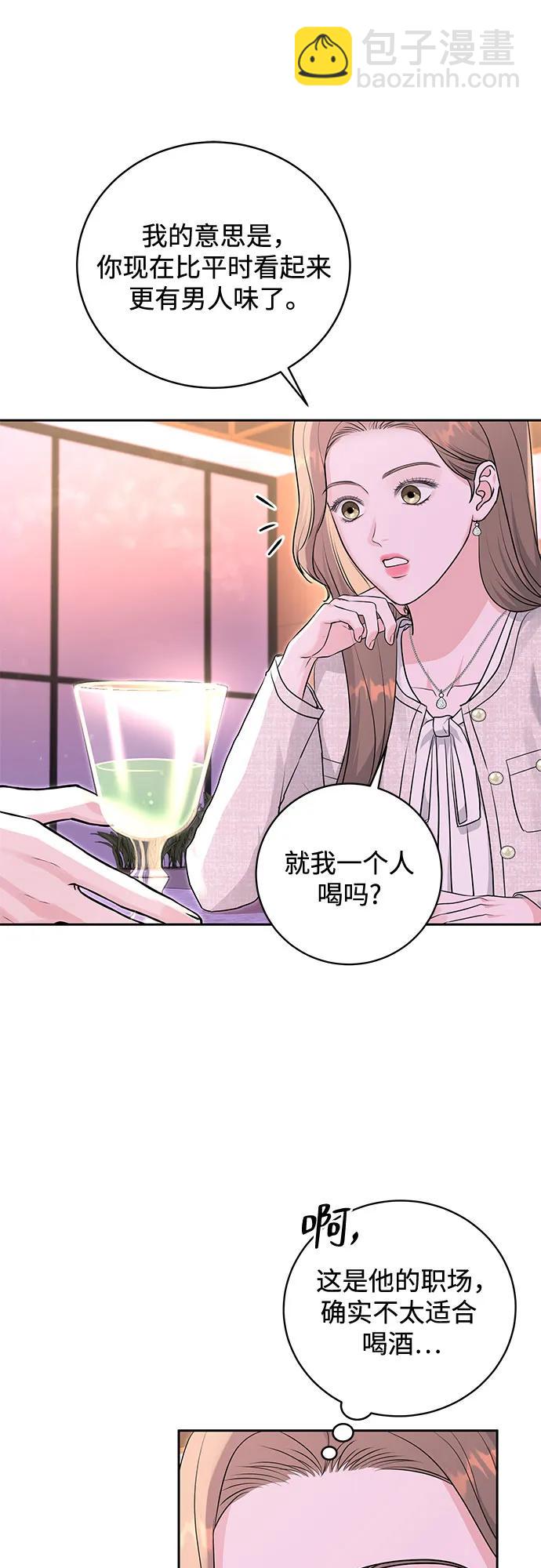 第11话21