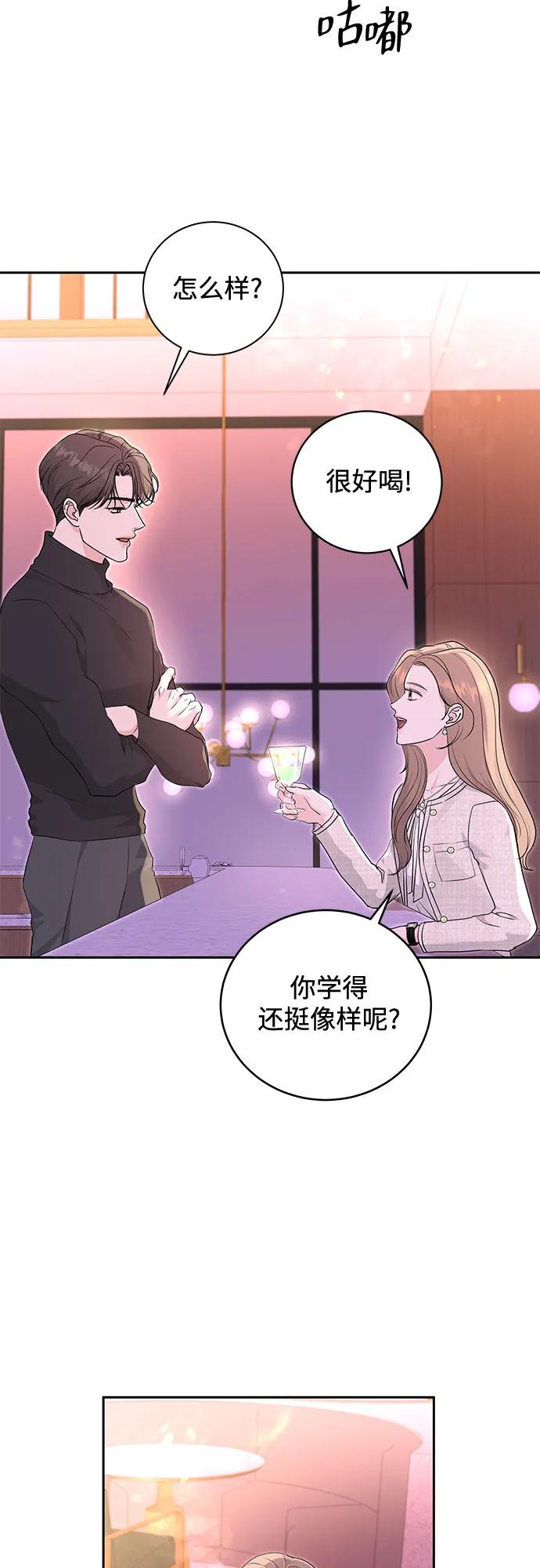 第11话23