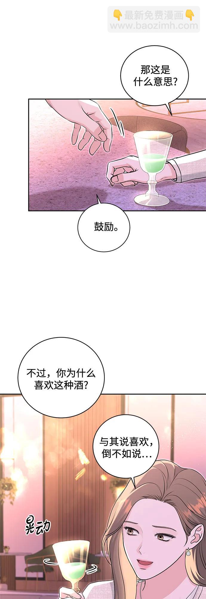 第11话33