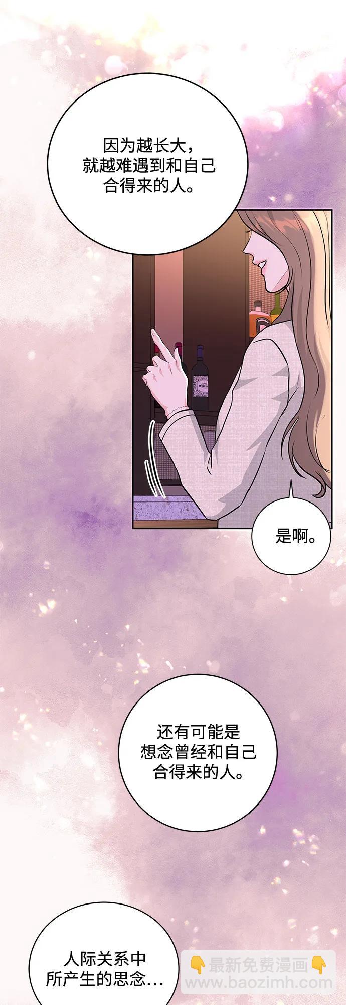 第11话41